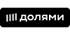 "Долями" - оплата по частям